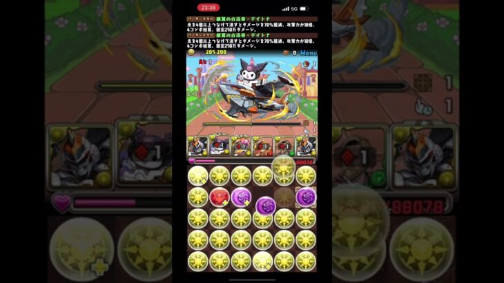 【パズドラ】デイトナクロミがデイトナパに最適すぎる