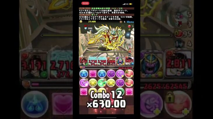 パズドラ ナイト降臨 天才のシヴァドラ編成