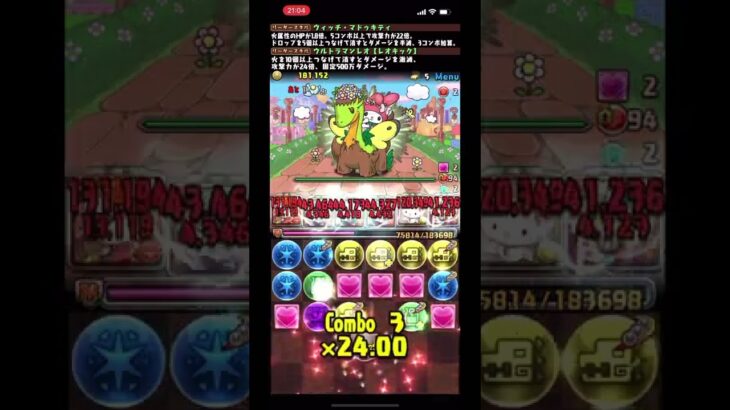 【パズドラ】サンリオキャラクターズランド！|ほぼシヴァドラずらし【マドゥキティxレオ】 #shorts