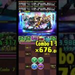 【パズドラ】龍愛少女ライブステージ　アルジェキティ