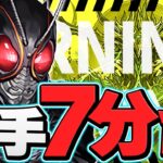 【環境最強】千手7分-9分周回！BLACKSUNループが最強すぎる！キラーで編成革命！【パズドラ】