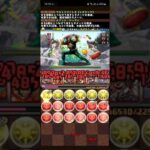 【パズドラ】 仮面ライダーウィザード降臨！ 指輪の魔法使い 超絶壊滅級 ムフェト・ジーヴァ x ウルトラマンレオ【レオキック】 協力 周回