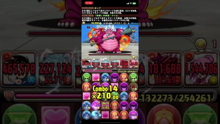 [パズドラ]ダイの大冒険コロシアム！バーンパレスの死闘_マァムポップパ_2人マルチ周回編成[パズル&ドラゴンズ]