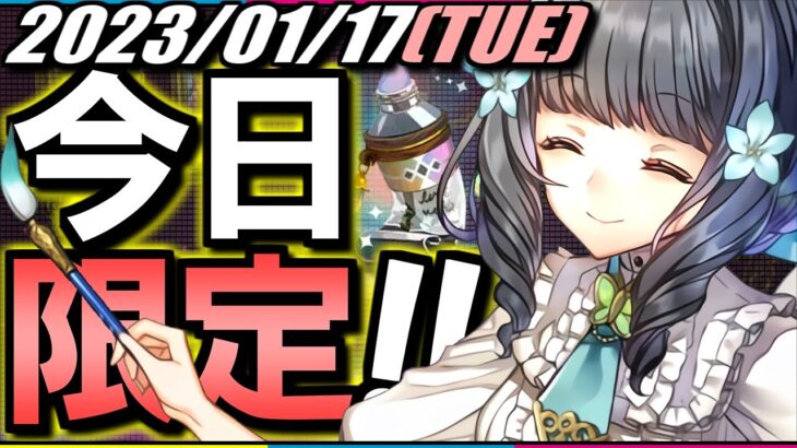 【※23時59分まで】両ヴェロアで絵具ドロップ効率大幅UP!!アトリのアトリエ シヴァドラ周回編成を3パターン紹介!!～エディットモードコンテストダンジョン～【パズドラ】