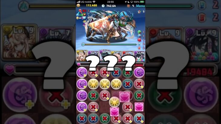 【パズドラ】鋼星チャレンジでパズルの音がバグったｗｗｗｗｗ #shorts【ゆっくり実況】