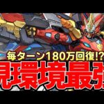 【パズドラ】ウルフデイトナが強すぎる‼︎新フェス限で永刻の万龍‼︎11周年初っ端から最強登場‼︎【パズドラ実況】