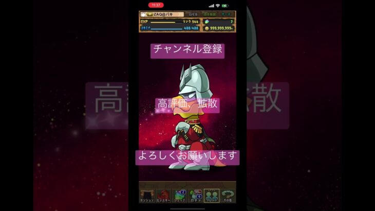 【パズドラ】星7以上確定ガチャ！ついにガンダム出るのか！？#shorts #パズドラ #ガチャ動画 #ガンダム #ガンダムコラボ