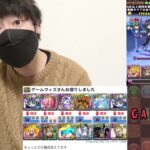 【激闘】鋼星チャレンジをビッグマムDIOで攻略！！【パズドラ】