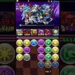 #パズドラ #チャレンジダンジョン9  パズドラ2月チャレンジダンジョンレベル9 攻略