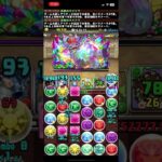 【パズドラ】3月のクエストダンジョンLv13をカイドウで攻略【GameWith】