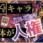 【パズドラ】遊戯王コラボ！どのキャラが必要か解説！