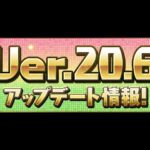 🔴【パズドラ配信】明日はメンテだよ！【初コメ歓迎】