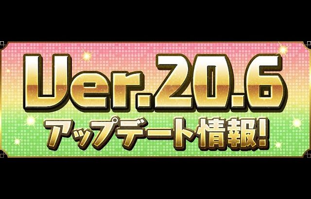 🔴【パズドラ配信】明日はメンテだよ！【初コメ歓迎】