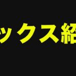 しゅうゲームズのボックスがやばすぎた　パズドラ