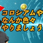 【パズドラ】雑談マルチ配信【20230423YouTube Live】