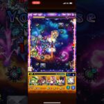 チェンソーマンは、パズドラとぷよぷよクエストをコラボしろ💢その3 超絶 タキオン即死