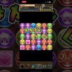 毎日単発ガチャ〜パズル&ドラゴンズ編〜【400日目】