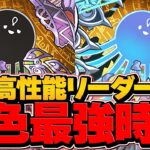 アテンで4月クエLV15を安定攻略！多色最強テンプレ編成！魔法石120個ゲットしよう！第3話「実は大王、強くね？」【パズドラ】