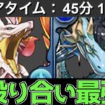 【4月クエストLv15】ロイヤルノーチラスの攻略解説！タマミツネとカリンドラゴンが超絶優秀すぎた【パズドラ実況】