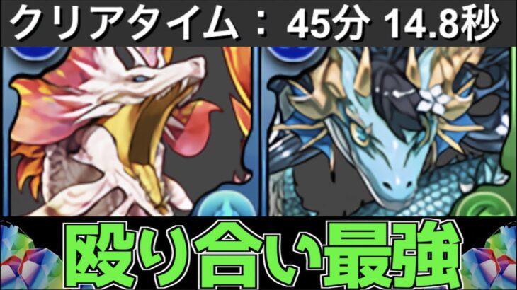 【4月クエストLv15】ロイヤルノーチラスの攻略解説！タマミツネとカリンドラゴンが超絶優秀すぎた【パズドラ実況】