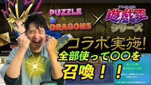 【無課金パズドラ】遊戯王コラボのこれが本当のラストデュエル！【しばいぬ丸＃97】