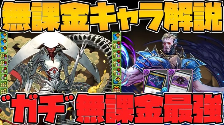 MTGコラボ最強の武器を虹コラボメダルでゲット！？逃すと一生後悔しますかも！？【パズドラ】