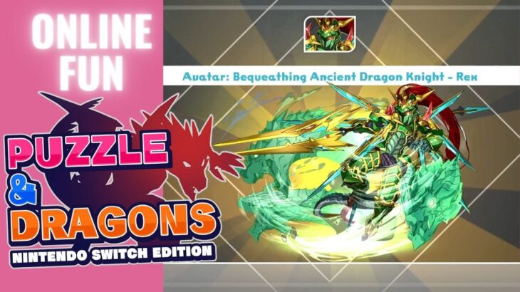 Online Fun 1 – Puzzle & Dragons Nintendo Switch Edition パズル＆ドラゴンズ ニンテンドー スイッチ エディション