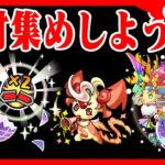 🔴【パズドラ雑談配信】素材集めしよう【初コメ歓迎】