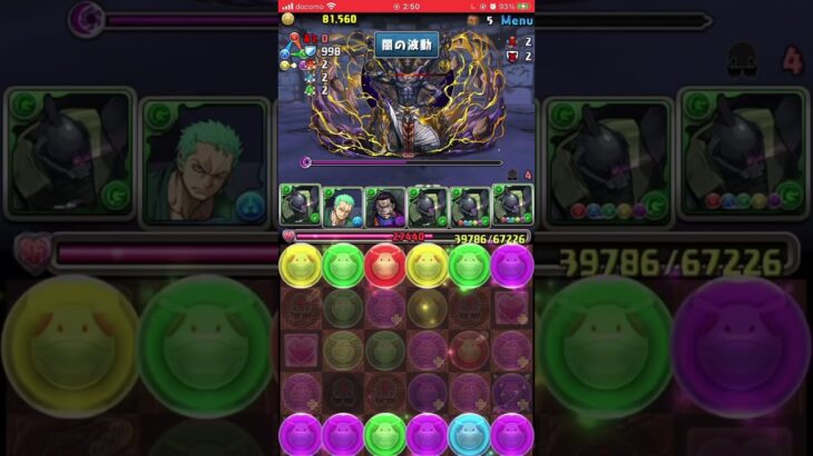 【パズドラ】ラージャン降臨！ゲルググ艦隊でガチ攻略　ガンホーコラボ