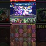 【パズドラ】遊戯王コラボ　ゲルググ編成 オレのターンで終わりだ！！