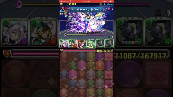 【パズドラ】遊戯王コラボ　ゲルググ編成 オレのターンで終わりだ！！