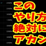 【大炎上】MTGコラボガチャが過去最悪でヤバい理由【パズドラ】