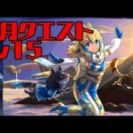 魔法石15個ゲット！正月フェルルで5月クエストLv15を攻略【パズドラ】