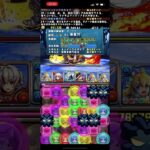 【パズドラ】千手チャレンジ(裏千手/裏蒼穹の千龍)を正月フェルルで攻略【GameWith】