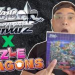 NEW Weiss Schwarz Puzzle & Dragon Booster Box Opening! ヴァイスシュヴァルツ パズル＆ドラゴンズ