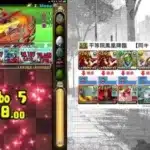 【パズドラ】平等院鳳凰降臨【同キャラ禁止】　超絶壊滅級（賈米拉斯×超轉生濕婆龍PT｜單人攻略）