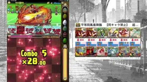【パズドラ】平等院鳳凰降臨【同キャラ禁止】　超絶壊滅級（賈米拉斯×超轉生濕婆龍PT｜單人攻略）