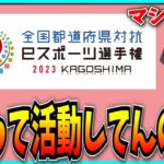 プロゲーマーのYouTube更新頻度が大幅に低下…？プロである前に、プレイヤーなんだよな。【パズドラ】