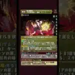 【パズドラ】激減持ちのウルトナの相方が実装！？超高速ルーレット生成など個性たっぷりな新テニスの王子様コラボが熱い！