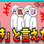 あなたは友達に堂々とパズドラを「好き」と言えますか？【パズドラ】