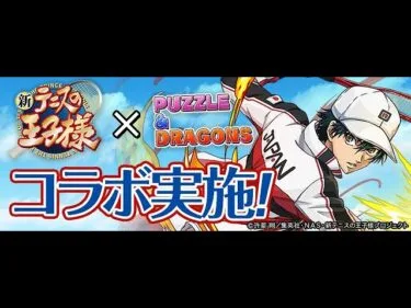 🔴【パズドラ雑談配信】ジャージ集めしよう【初コメ歓迎】