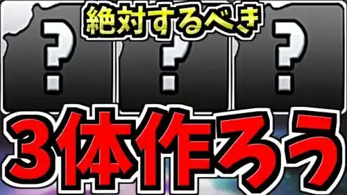 【絶対やろう】1cで敵をなぎ倒す最強キャラを逃すな！取り方解説＆実際の攻略編成！代用・立ち回り解説！【パズドラ】