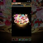 【652日目】毎日単発ガチャ【パズル&ドラゴンズ】