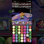 ［パズル＆ドラゴンズ］チェンソーマンコラボ/マキマを使ってみた