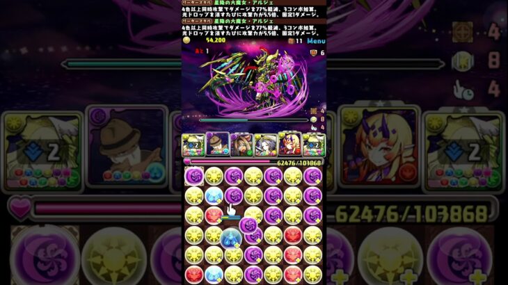 【倍率カンスト】アルジェとエスカマリの奇跡のコラボ【パズドラ】