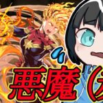 【パズドラ】悪魔（赤）称号が欲しい！！！悪魔チャレンジ（？？？）をマーベルで攻略するぞ！！！