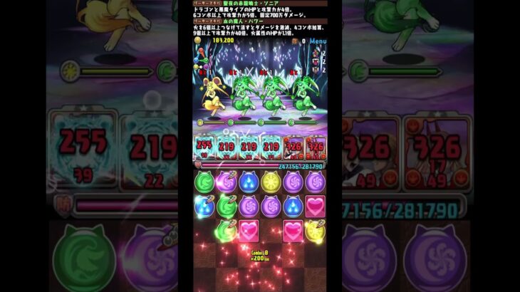 【パズドラ】狂練の洞窟！クリスマスソニア×パワー！#パズドラ #狂練の洞窟 #超重力 #クリスマス #ソニア