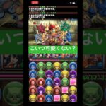 こいつ可愛くない？#パズドラ