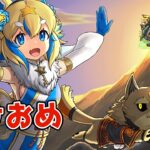 【生放送】 新年1発目のガチャとクエストと他何か 【パズドラ】