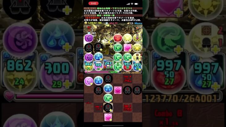 【パズドラ】正月メニットが万能キャラすぎる！時透自陣1体で億兆チャレンジ勝てます！